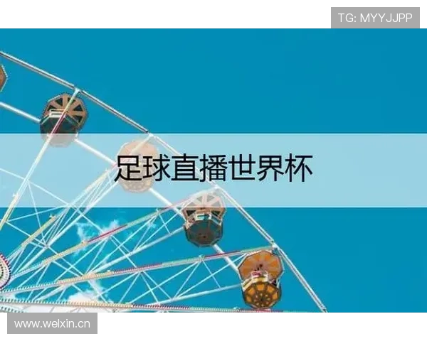 ✅体育直播🏆世界杯直播🏀NBA直播⚽- “需求变了，供给也得求新求变”- sports